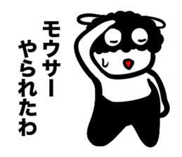 Mousa answer sticker #1524905