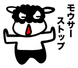 Mousa answer sticker #1524908