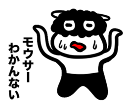 Mousa answer sticker #1524909