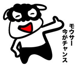 Mousa answer sticker #1524910