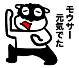 Mousa answer sticker #1524912