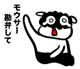 Mousa answer sticker #1524913