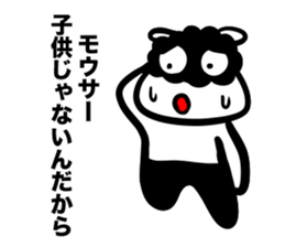 Mousa answer sticker #1524914