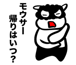 Mousa answer sticker #1524915