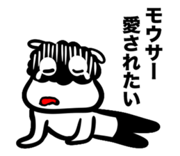 Mousa answer sticker #1524916