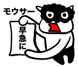 Mousa answer sticker #1524917