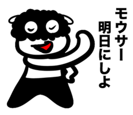 Mousa answer sticker #1524918