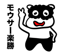 Mousa answer sticker #1524919