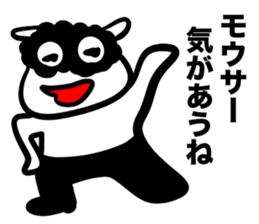 Mousa answer sticker #1524920