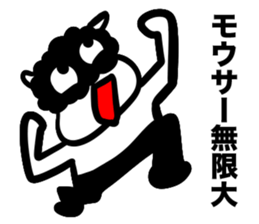 Mousa answer sticker #1524921