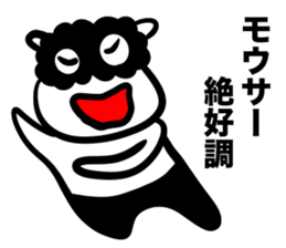 Mousa answer sticker #1524922