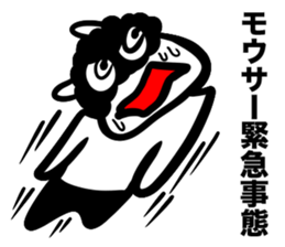 Mousa answer sticker #1524923