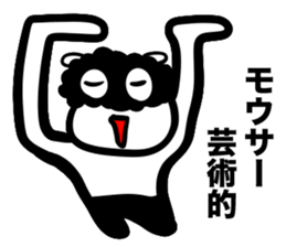 Mousa answer sticker #1524924