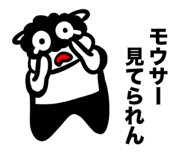 Mousa answer sticker #1524925