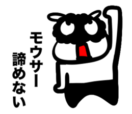 Mousa answer sticker #1524926