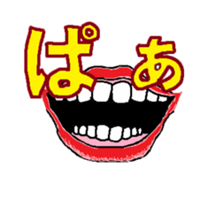 MouthSticker sticker #1524928
