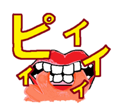 MouthSticker sticker #1524929