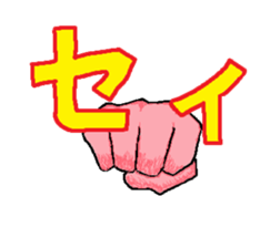 MouthSticker sticker #1524930