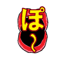MouthSticker sticker #1524936