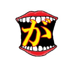 MouthSticker sticker #1524938