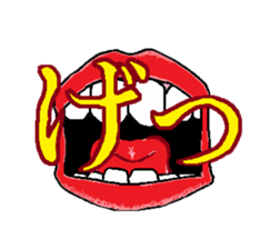 MouthSticker sticker #1524941
