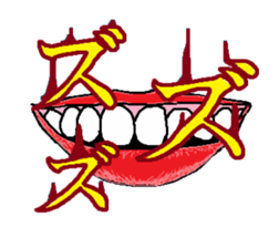 MouthSticker sticker #1524945