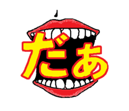 MouthSticker sticker #1524948