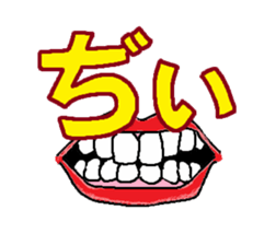 MouthSticker sticker #1524949