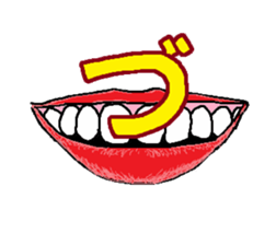 MouthSticker sticker #1524950