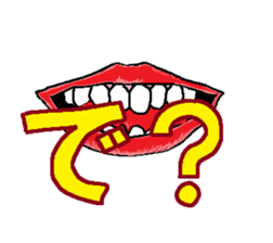 MouthSticker sticker #1524951
