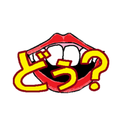 MouthSticker sticker #1524952