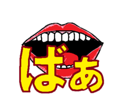 MouthSticker sticker #1524953