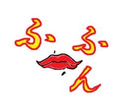 MouthSticker sticker #1524957
