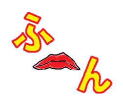 MouthSticker sticker #1524960
