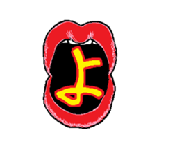 MouthSticker sticker #1524964