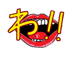 MouthSticker sticker #1524965