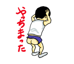 Katsuo  the fire sticker #1525163