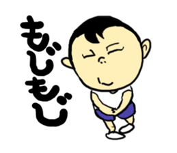 Katsuo  the fire sticker #1525165