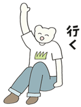 kumadaisei sticker #1525208