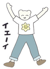 kumadaisei sticker #1525212