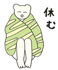 kumadaisei sticker #1525216