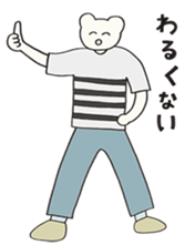 kumadaisei sticker #1525217