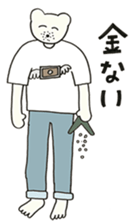 kumadaisei sticker #1525218