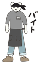 kumadaisei sticker #1525219