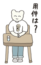 kumadaisei sticker #1525223