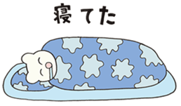 kumadaisei sticker #1525225