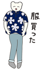 kumadaisei sticker #1525227