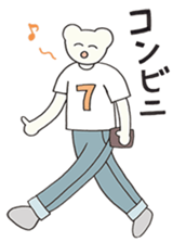 kumadaisei sticker #1525230