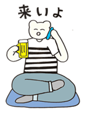 kumadaisei sticker #1525232