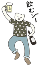 kumadaisei sticker #1525238